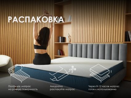 Матрас Димакс Практик Чип Ролл 18 массаж 31