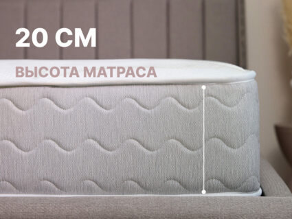 Матрас Димакс Bliss Sleeper 568
