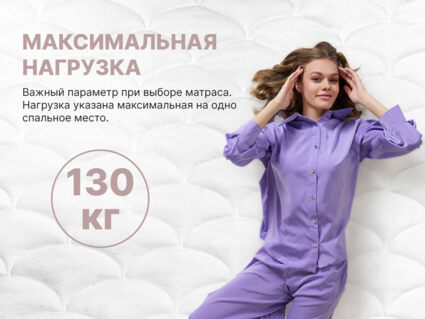 Матрас Димакс Bliss Sleeper 568