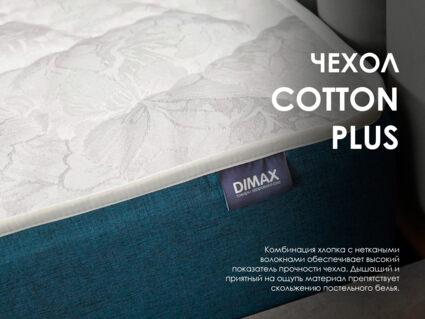 Матрас Димакс Практик Медиум лайт в13 43