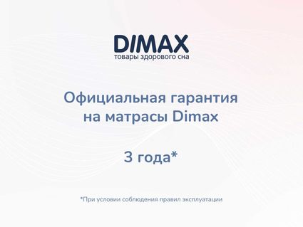 Матрас мега медиум лайт