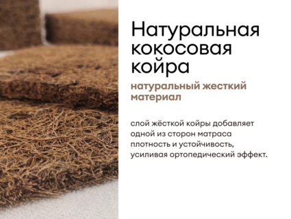 Матрас Мистер Слип Multi Line элит